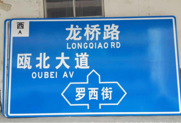 鋁標牌廠(chǎng)家